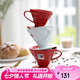 HARIO日本進(jìn)口V60陶瓷咖啡濾杯手沖咖啡過濾杯濾網(wǎng)過濾器咖啡漏斗