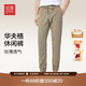 紅豆衛(wèi)褲男【華夫格抽繩腰】2025春季新品彈力寬松直筒運動褲男休閑褲 卡其Y3 2XL 推薦體重155-175斤