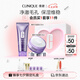 倩碧紫胖子凈卸套裝(潔面泡125ml+卸妝膏125ml)七夕禮物【效期27.7】