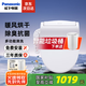 松下（Panasonic）智能馬桶蓋 通用電動(dòng)坐便器全自動(dòng)沖洗烘干v型蓋板加熱馬桶圈1330 全功能沖洗+烘干+除臭 【高性?xún)r(jià)比款】