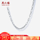 周六福  PT950鉑金項(xiàng)鏈男款經(jīng)典簡約素鏈日字鏈送男友 56cm-29.98g