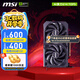 微星RTX5060 8G 幻影師魔龍電競游戲吃雞臺式辦公電腦直播設計獨立顯卡 5060 8G SHADOW 2X OC
