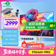 泰坦軍團32英寸大屏 2304分區 MiniLED 4K 160Hz HDR1000 內置音箱 10.7億色KVM 專(zhuān)業(yè)電競顯示器P32A6V PRO