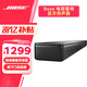 Bose 電視音響 Soundbar TV Speaker 博士藍牙連接 家庭影院回音壁小巧多功能 藍牙音箱揚聲器 黑色