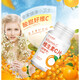 千古世醫維生素C含片VC 男女通用維生素VC片 【維生素C片】1瓶/60粒