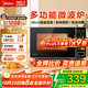 美的微波爐家用 700W火力全開(kāi) 360°均勻受熱 多功能面板 內置智能菜單 寶寶菜單 電子殺菌 M1-L213C M1-L213C
