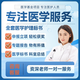 醫學(xué)護理課題立項申報撰寫(xiě)院級市級省級臨床科研基金項目標書(shū)申報書(shū)結題報告 一對一