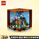 樂高（LEGO）積木拼裝我的世界21265 創(chuàng)意工作臺男孩女孩玩具生日禮物