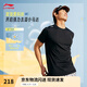 李寧速干運動(dòng)套裝男夏季健身跑步訓練兩件套短袖T恤運動(dòng)上衣短褲 【健身】黑色兩件套ADTV009-1 XXL
