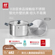 雙立人（ZWILLING）不銹鋼湯鍋0涂層煮鍋家用雙耳燉鍋防燙煮面煮粥鍋Silver銀光系列 雙耳湯鍋(含不銹鋼蒸格) 28cm
