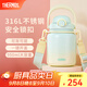 膳魔師（THERMOS）噸噸桶大肚杯316L不銹鋼大容量兒童保溫杯教師節(jié)禮物TEMA 蜜瓜泡泡附杯帶 950ml 熱賣推薦