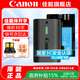 佳能（Canon） LP-E6NH原裝電池 適用于R5 R6 R62 R7 R 5D4 5D3 6D2 90D 80D 70D 60D 7D 7D2鋰電池 lp-e6nh電池【簡(jiǎn)包裝】