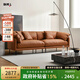 聯(lián)邦（LANDBOND）家具高檔皮藝客廳沙發(fā)頭層牛皮意式簡(jiǎn)約奶油風(fēng)小戶(hù)型直排真皮沙發(fā) 輕壓摔紋頭層真皮（復古橙） 2.2m 加長(cháng)三人位沙發(fā)