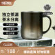 膳魔師（THERMOS）馬克杯不銹鋼茶杯大容量把手杯保溫咖啡杯七夕節(jié)教師節(jié)禮物TEMC 【不銹鋼茶漏】入夜棕 400ml