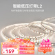 Yeelight智能LED燈帶可拼接超亮氛圍色溫可調語(yǔ)音控制 【買(mǎi)燈帶必買(mǎi)電源】電源驅動(dòng)-60W