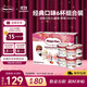 哈根達(dá)斯6杯組合裝 經(jīng)典巧克力/香草/草莓100ml*6冰淇淋禮盒 量販裝