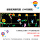 小學(xué)幼兒園教室墻壁黑板報文化墻板報學(xué)校DIY開(kāi)學(xué)用組合套裝墻貼 新款3002