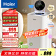 海爾（haier）醫用母嬰空氣凈化器除甲醛異味吸煙寵物貓毛過(guò)敏源空氣消毒機濾芯新風(fēng)機醫護級凈化 KJ550F-A01U1