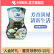 小林制藥香居源芳香劑 液體空氣清新劑 房間臥室廁所除味350ml 【茉莉花香】
