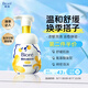 碧柔（Biore）花王氨基酸表活泡沫洗面奶男女士敏感肌適用舒緩潔面乳160ml