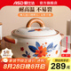 愛(ài)仕達(dá)砂鍋 陶瓷煲燉鍋煲湯耐高溫湯煲湯鍋陶瓷鍋家用燃?xì)庠蠲簹鈱Ｓ?耐高溫陶瓷煲（建議4-7人） 4.5L