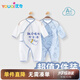 優(yōu)奇新生兒2件裝連體衣0-6個(gè)月純棉夏季薄款嬰兒衣服哈衣剛初生和尚服