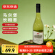 京東京造新西蘭馬爾堡長(cháng)相思干白葡萄酒750ml   進(jìn)口自營(yíng)紅酒 