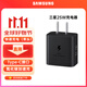三星（SAMSUNG） 原裝25W充電器Type-c快充套裝S25+/S25Ultra/S24+/S24Ultra/s22/s23+/Fold6/fold7/Flip7充電頭 【2025款】25W快充