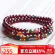 石玥珠寶精品5mm石榴石手鏈項(xiàng)鏈碧璽轉(zhuǎn)運(yùn)珠天然手串男女士款 水晶瑪瑙