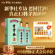 貴常春貴15 1953年原國營(yíng)貴定酒廠(chǎng)貴長(cháng)春醬香型白酒53度禮盒送禮 53度 500mL 2瓶