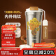 特美刻（TOMIC）純鈦咖啡杯內外純鈦朱炳仁聯(lián)名便捷保溫水杯高檔雙十一送禮