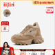 艾今（IIJIN）2024冬季新款女鞋10cm厚底內增高時(shí)尚毛絨保暖老爹鞋女976JTA 駝色 35