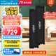 Crucial英睿達 美光32GB（16GB×2）DDR5 6400頻率 黑色臺式機內(nèi)存條 Pro系列超頻 美光（原鎂光）顆粒