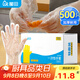 屋田一次性手套500只 盒裝抽取式 食品級加厚防漏塑料PE手套廚房烘焙