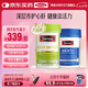 Swisse 男士復(fù)合維生素120片維生素C維B族鐵鋅維生素D輔酶Q10 男維120片+2代護(hù)肝片