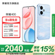 榮耀400 手機 2億超清寫(xiě)真人像 7200mAh青海湖電池 IP69質(zhì)感直屏 AI 5G官旗  國家補貼 海風(fēng)藍 12G+256GB