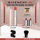 紀(jì)梵希（Givenchy）甜潤(rùn)耀彩果凍棒唇膏口紅306陽(yáng)光番茄 生日禮物送女生雙十一狂歡購(gòu)