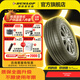鄧祿普（DUNLOP）汽車(chē)輪胎 GRANDTREK PT30 城市SUV 225/60R18 100H/RAV4/凌放