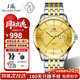 上海（SHANGHAI）男士手表男 全自動(dòng)機(jī)械男表 65周年紀(jì)念 防水鋼帶送父親長(zhǎng)輩3069 富貴金鋼帶男款 【夜光指針/日歷顯示】