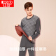 紅豆提花豎條紋男士保暖內衣加絨加厚秋衣秋褲冬可外穿男士保暖套裝