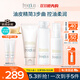 芙麗芳絲（Freeplus）洗面奶套裝控油潔面+柔潤水+柔潤乳生日禮物送男女朋友