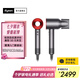 戴森（DYSON）【七夕節(jié)禮物】【國家補(bǔ)貼15%】HD08入門款高速電吹風(fēng)機(jī)快速干發(fā) 順發(fā) 不傷發(fā) 大功率 禮物 HD08 中國紅色