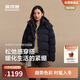 波司登2025年冬時(shí)尚休閑柔軟舒適厚羽脫卸帽羽絨服外套B250245296