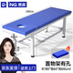 奈高診斷床折疊床便攜式按摩床門(mén)診床理療床推拿美容床可折疊按摩床