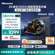 海信大圣G5 Pro+ 26款 27英寸2K200Hz 1ms原廠模組 廣色域 旋轉(zhuǎn)升降 HDR400 暗夜黑色 電競顯示器