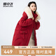 雪中飛秋冬新款百搭皮質裝飾防風女中長款連帽羽絨服狐貍毛領 紅色 M 165/88A
