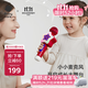 babycare音樂(lè )話(huà)筒兒童無(wú)線(xiàn)麥克風(fēng)卡拉ok唱歌機寶寶音樂(lè )玩具藍牙款科洛玫