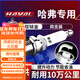 湃速雙銥金火花塞適配哈弗H6升級版H7 H7L紅標藍標H8 H9原廠(chǎng)原裝9939