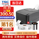 TSC臺半TTP-244Pro條碼打印機標簽熱轉印二維碼碳帶辦公不干膠合格證價(jià)簽洗水嘜吊牌 TTP244Pro【水洗嘜+水洗碳帶+支架】