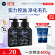 妮維雅（NIVEA）男士洗面奶保濕收縮毛孔深黑DEEP控油細致毛孔潔面雙支套裝